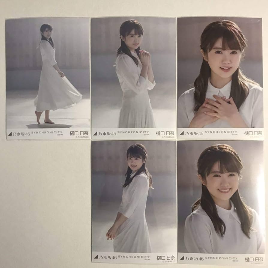 生写真 シンクロニシティ Amazon.co.jp: 乃木坂46 樋口日奈 シンクロニシティ 選抜ver. 生