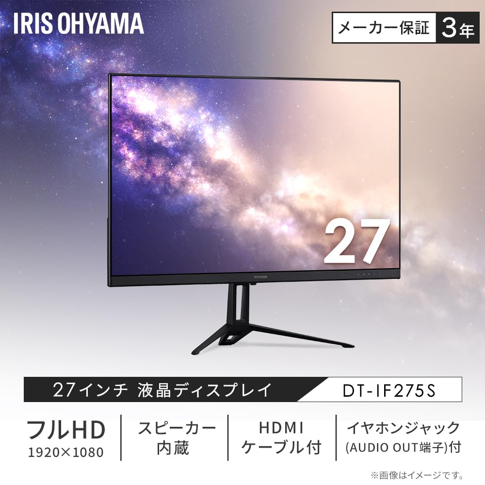 Amazon.co.jp: Iris Ohyama DT-IF275S-B Monitor, 27-inch Full HD