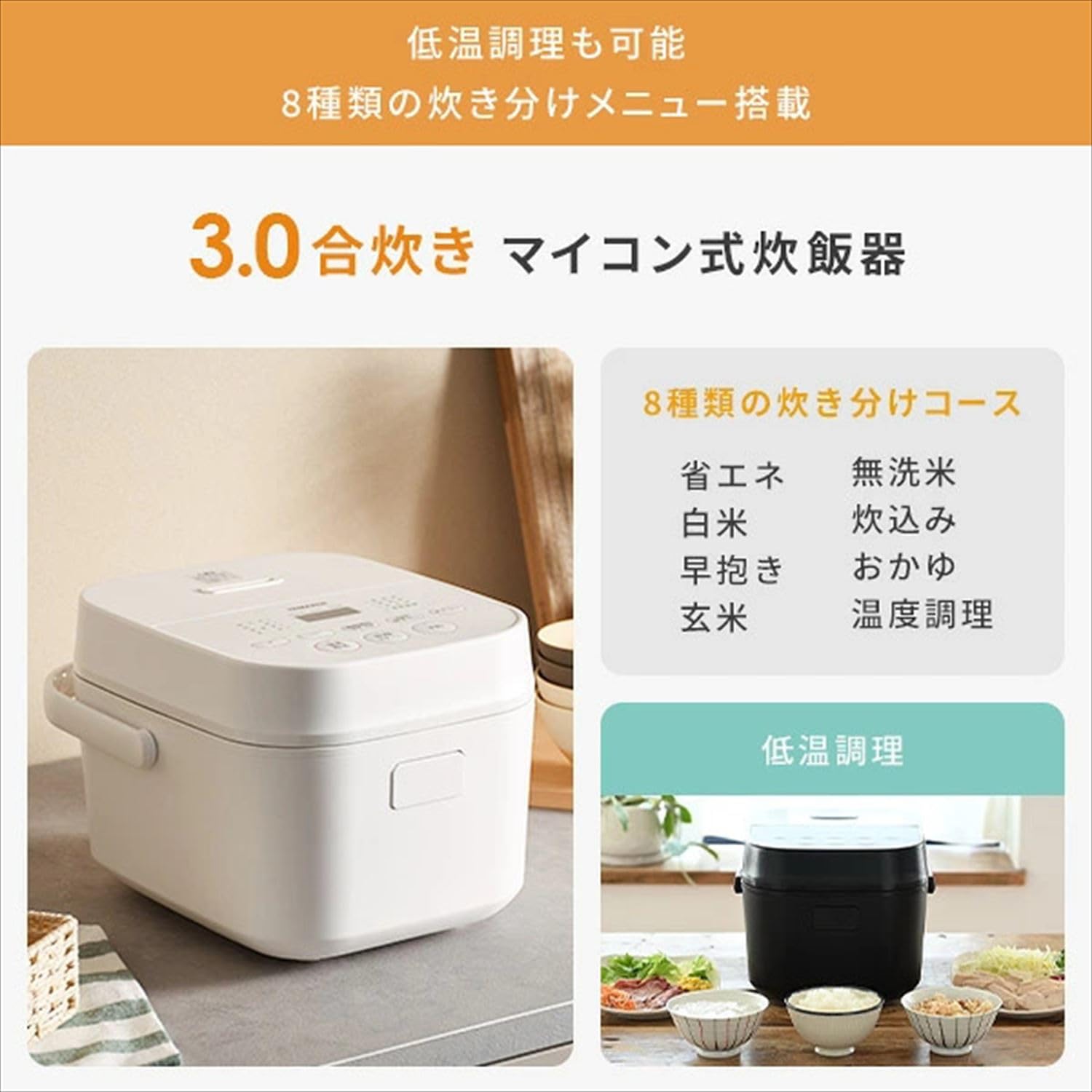 Amazon.co.jp: [山善] 【新生活応援セット】 家電セット
