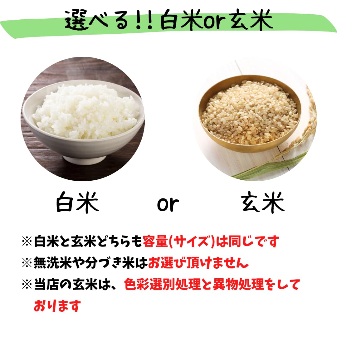 Amazon.co.jp: 土方商店 米 令和7年産 岡山県産 あけぼの 選べる(5kg