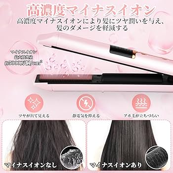高級　ミニ ヘアアイロン 28mm ストレート マイナスイオン 2way ピンク 高級 ミニ ヘアアイロン 28mm ストレート マイナスイオン 2way