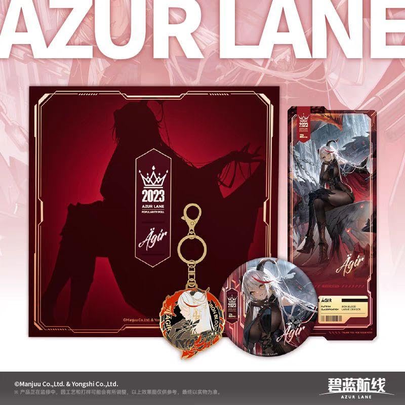 【中国限定】アズールレーン【エーギル】グッズ Amazon.co.jp: 中国限定・大陸限定アズレンエーギルグッズセット : ホビー