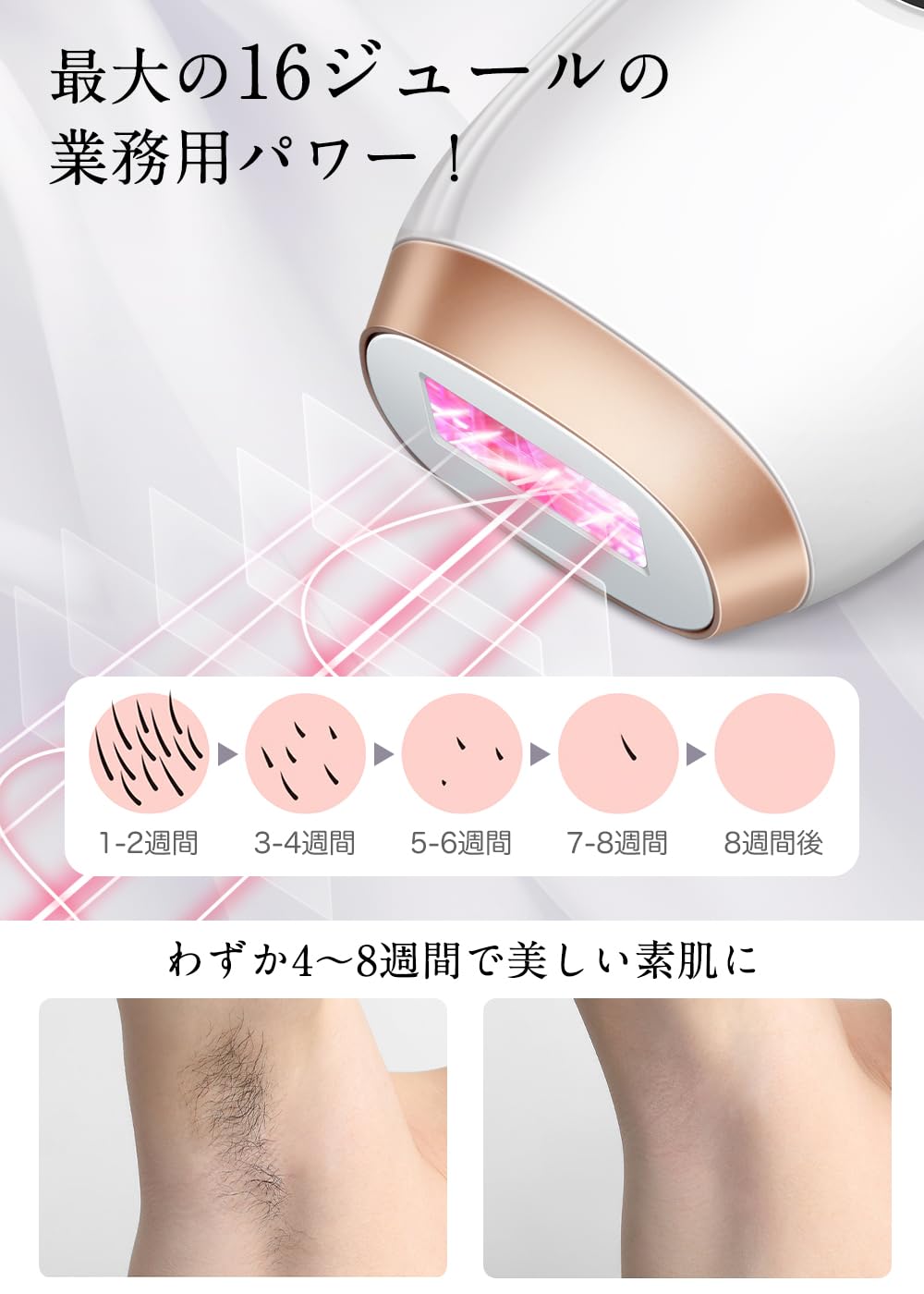 新品 家庭用脱毛器 T2 TUMAKOU Amazon | 脱毛器 だつもうき脱毛器 自動照射 5段階調節 家庭用 男女