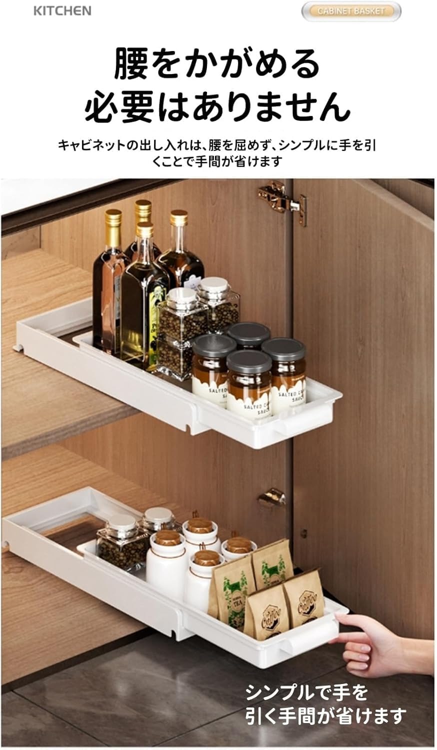 AOBOPO調味料棚 3 個セットキッチン引き出し スライド式シンク下ラック プラスチック + 炭素鋼 大容量食器・小物収納 フック