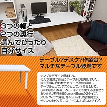 フリーローテーブル　150×60 ホワイト Amazon.co.jp: フリーローテーブル150×60cm ホワイト TZ-1560WH