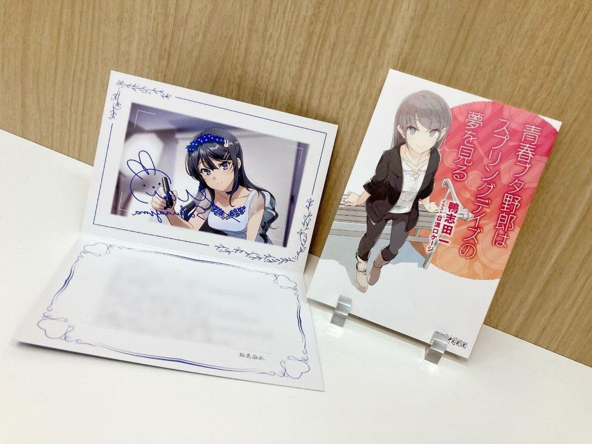 Amazon.co.jp: 青ブタ 桜島麻衣 バースデーメッセージカード