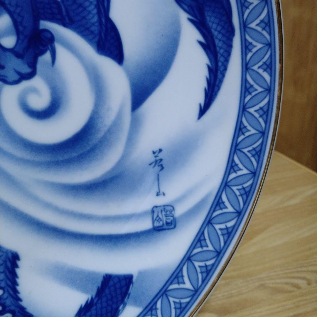 南部鉄器 宝生堂 龍の絵柄の飾り皿 大皿 45cm 鉄釉黄金龍絵飾り皿 