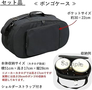 Amazon | LP Aspire ウッドボンゴ ナチュラル スタンド/ボンゴケース