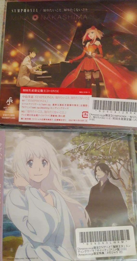アニメCDセット