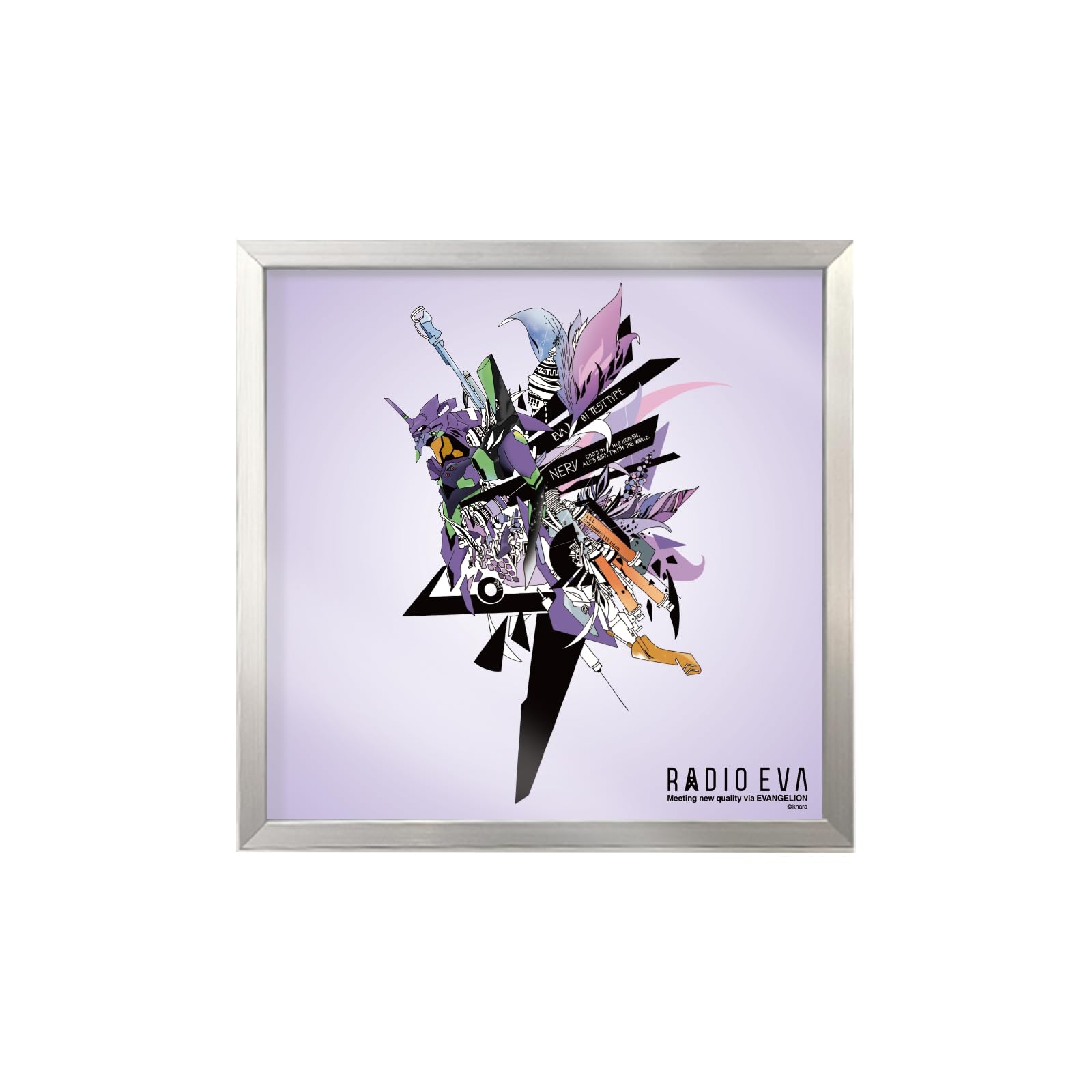 Amazon.co.jp: 【RADIOEVA公式】エヴァンゲリオン新劇場版 額装アート