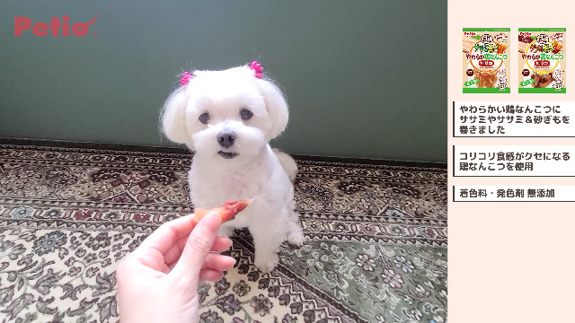 Amazon | ペティオ(Petio) ササミ巻き 極細デンタルガム グレイン