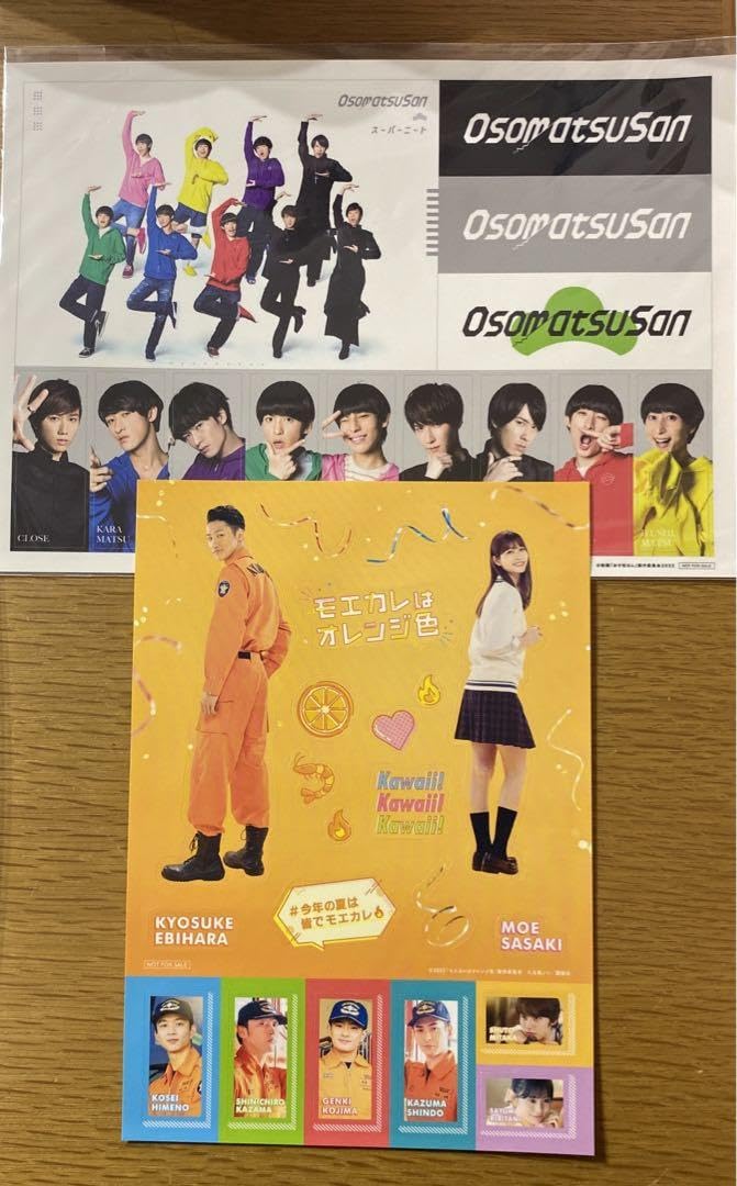 Amazon.co.jp: Snow Man 映画 おそ松さん、モエカレはオレンジ色