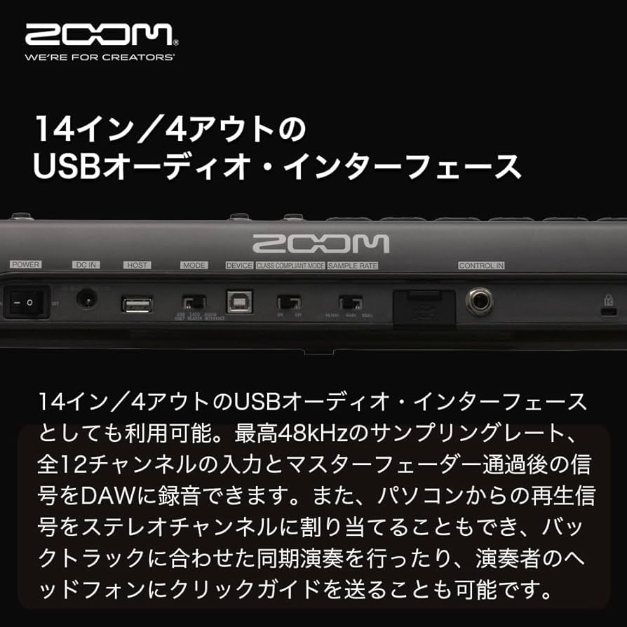 Amazon | ZOOM ズーム L-12 デジタルミキサーレコーダー 12