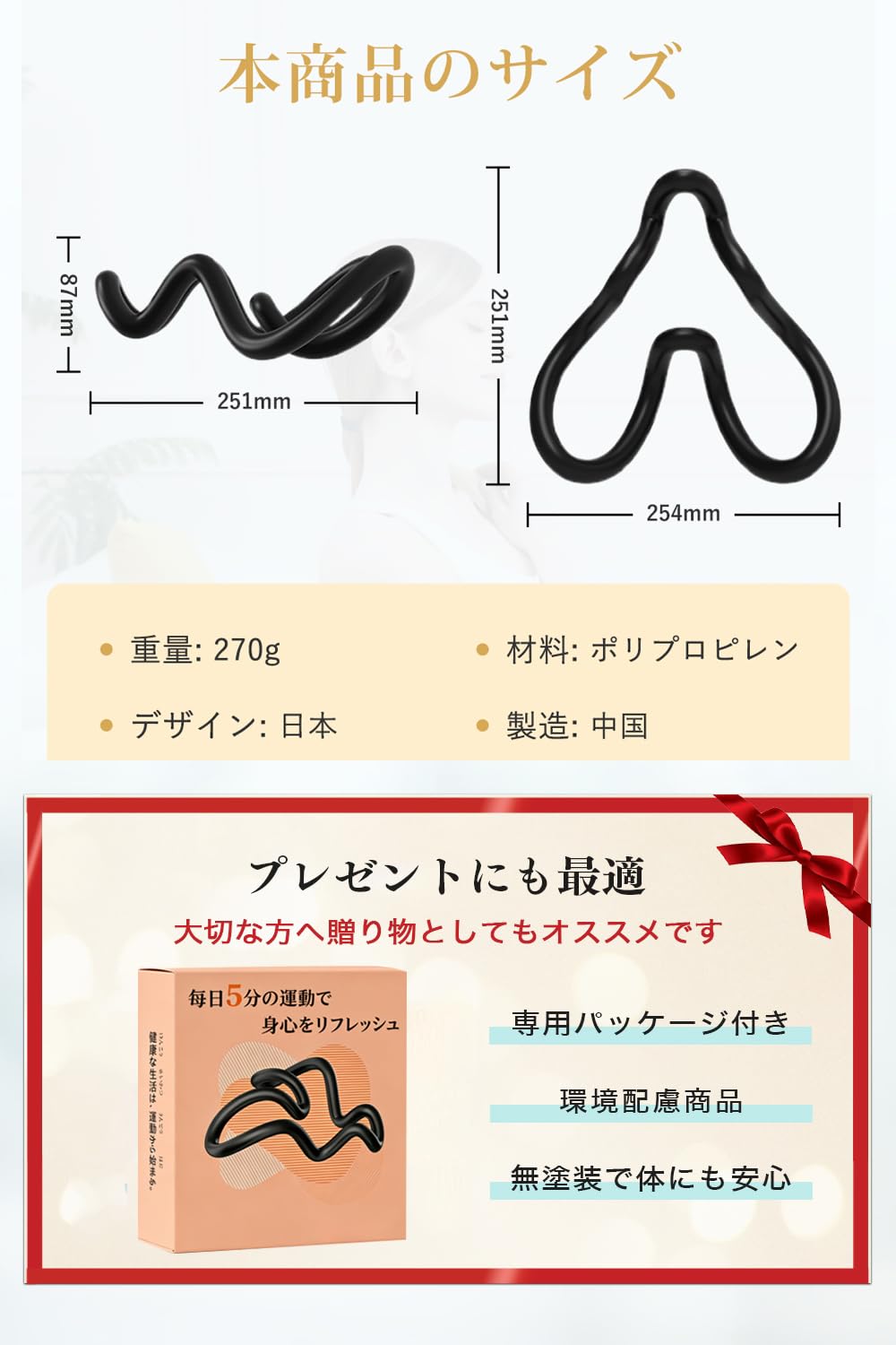 Amazon.co.jp: 肩甲骨はがし 肩甲骨ストレッチ お尻 腰 肩 背中 ツボ