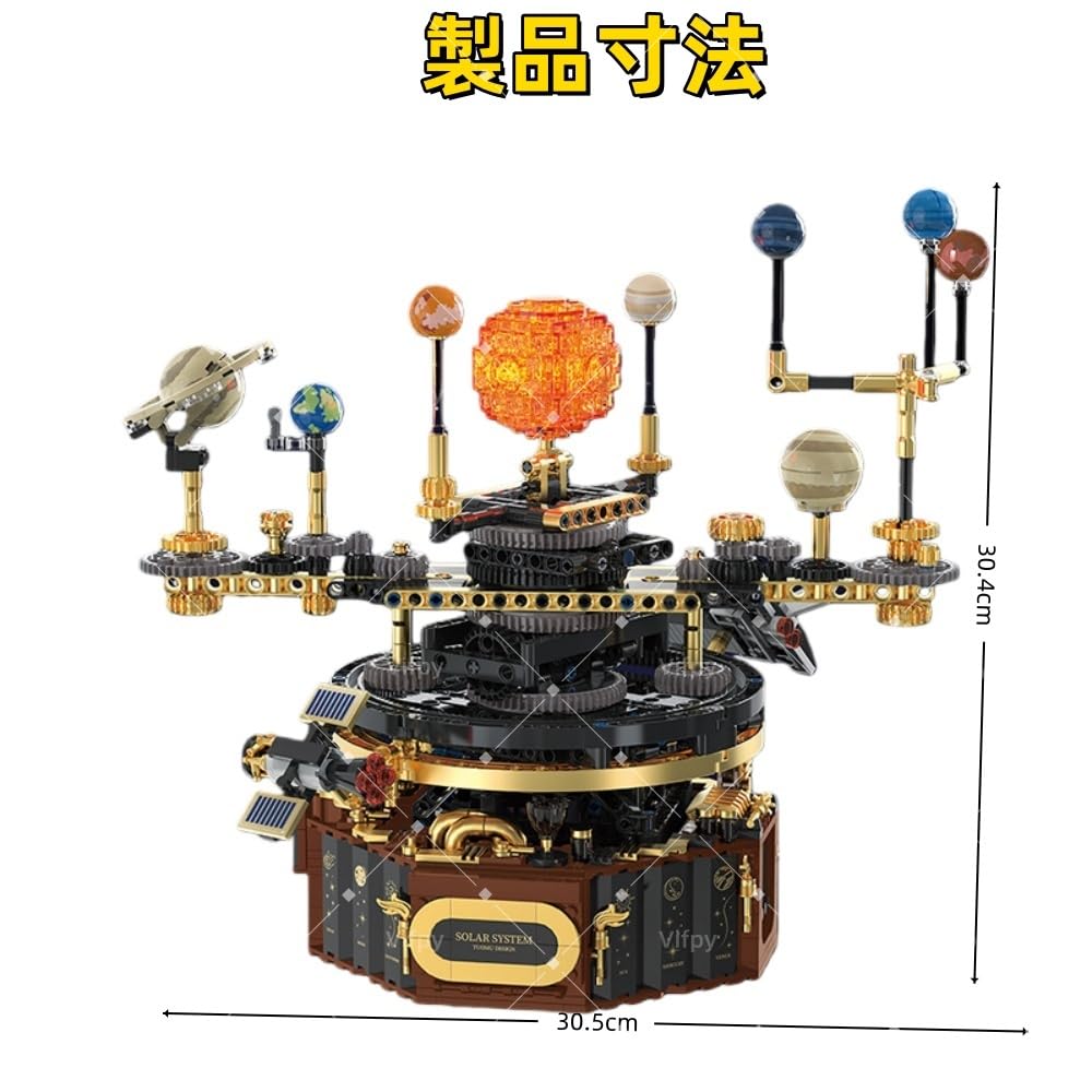 Amazon.co.jp: Vifpy テクニック 地球と月の周回軌道ブロック，太陽系