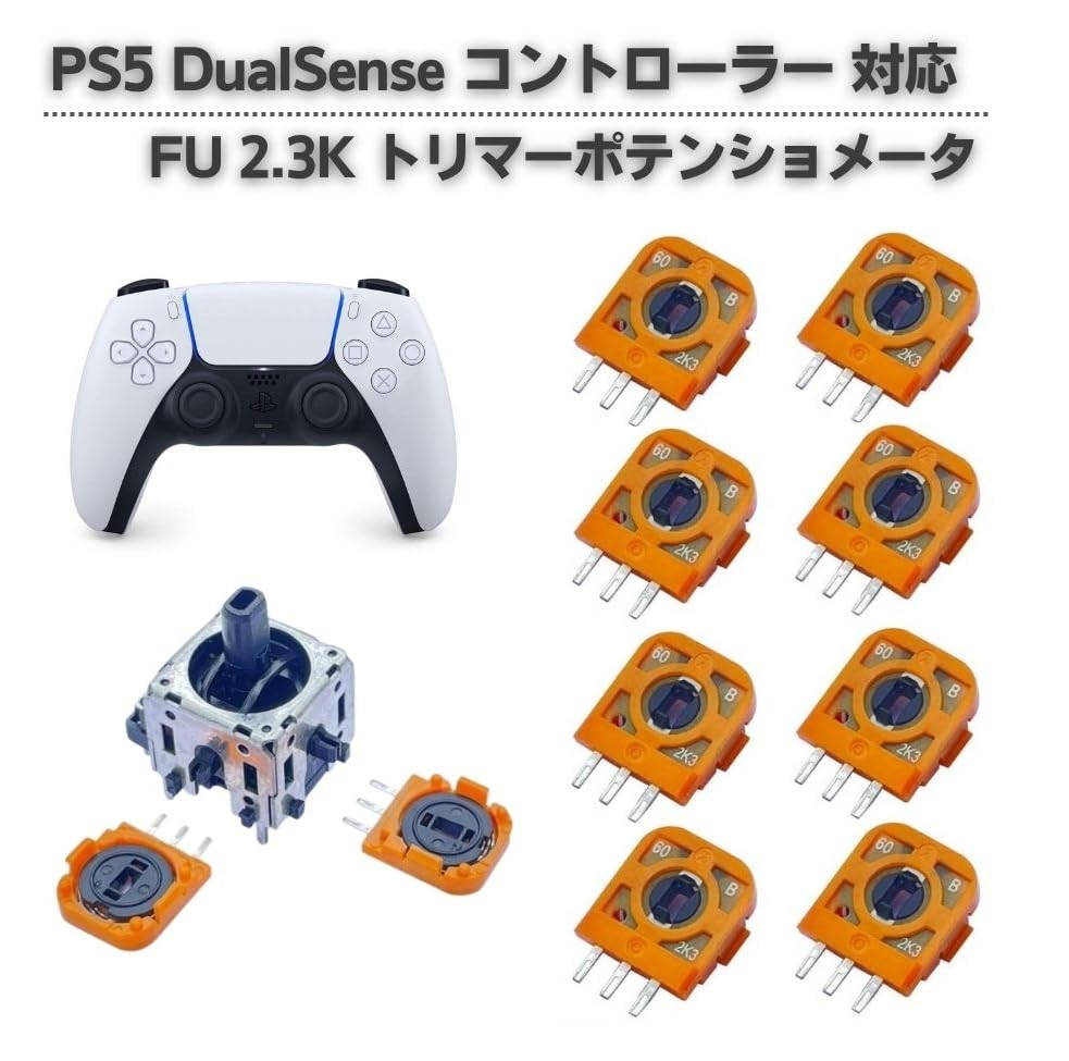 Amazon.co.jp: 8個セット PS5 DualSense ワイヤレスコントローラー対応