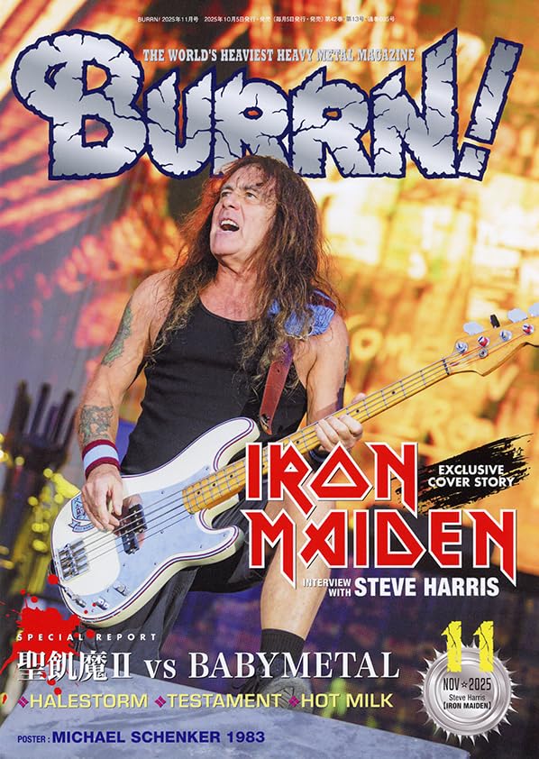 BURRN! (バーン) 2025年 11月号 | BURRN!編集部 |本 | 通販 | Amazon