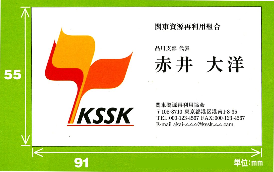 100 St?ck von LBP-VCS15 A4 10 Gesicht Kokuyo Farblaser-und Farbkopier Visitenkarte Karte eindeutig doppelseitigen Druck, Recycling-Papier (Japan-Import)