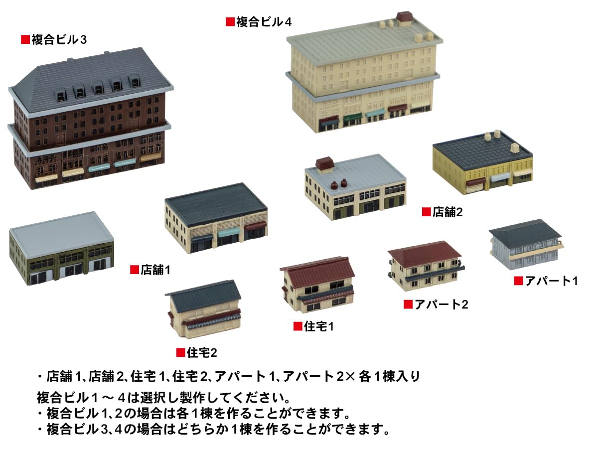 Amazon | ピットロード 1/700 スカイウェーブシリーズ ストラクチャー