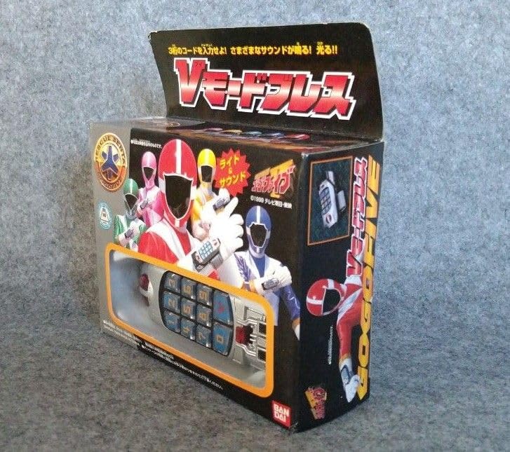 Amazon.co.jp: 救急戦隊ゴーゴーファイブ ゴーブラスター＆Vモード