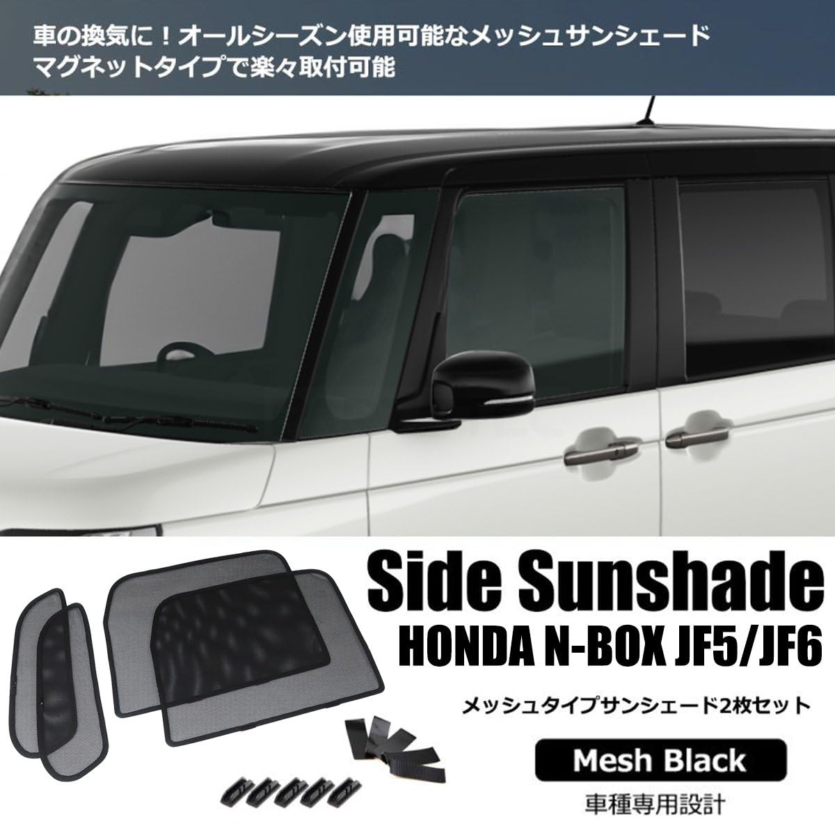 Amazon | MOTOR POWER N-BOX N-BOXカスタム JF5 JF6 メッシュ