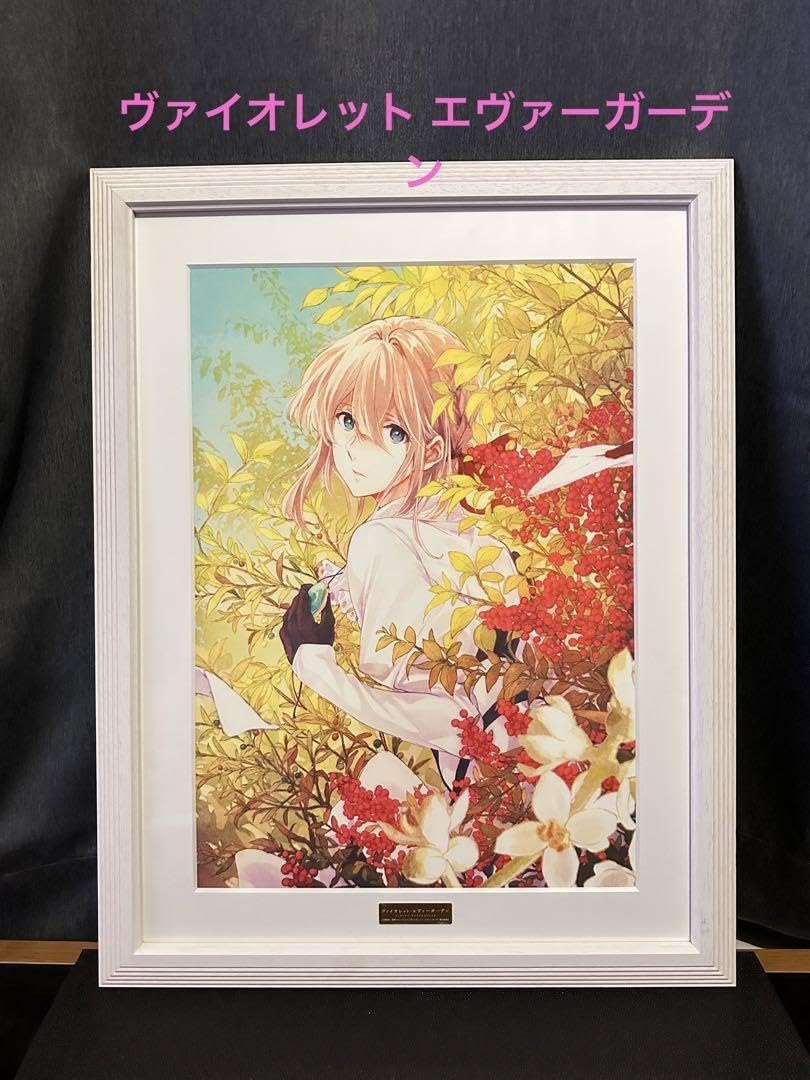 ヴァイオレット エヴァーガーデン 額装アート 劇場版 ヴァイオレット・エヴァーガーデン 額装アート ―色景