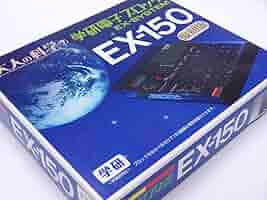 大人の科学　学研電子ブロック　EX·SYSTEM EX-150 　復刻版 製品詳細 | 学研電子ブロックEX-150 復刻版 | 電子キット