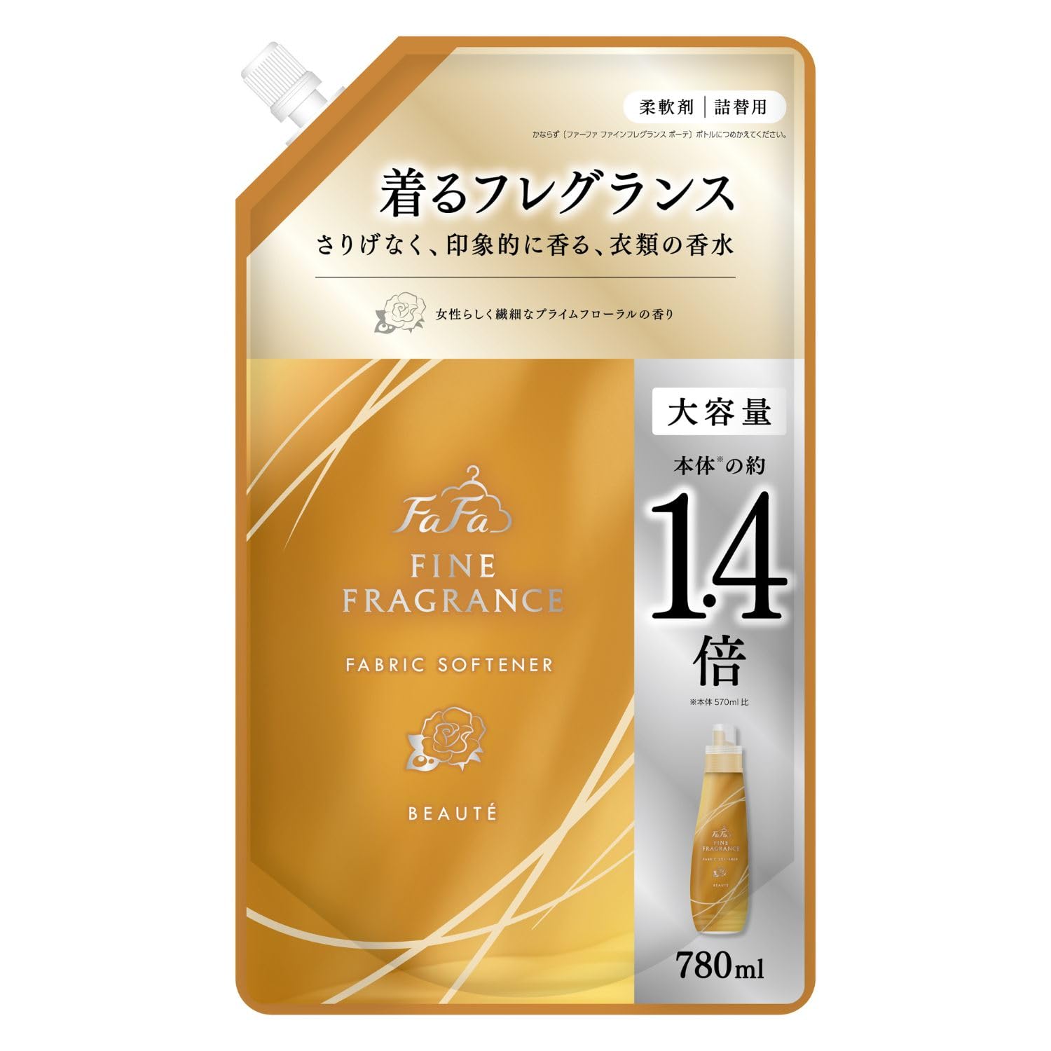 ファーファ ファインフレグランス 柔軟剤 ボーテ 780ml 詰替 大容量 プライムフローラルの香り