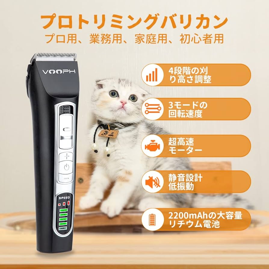 ⭐️高品質⭐️ 最新犬用バリカン ペット用バリカン パナソニック 犬用バリカン ペットクラブ 全身カット用 96830