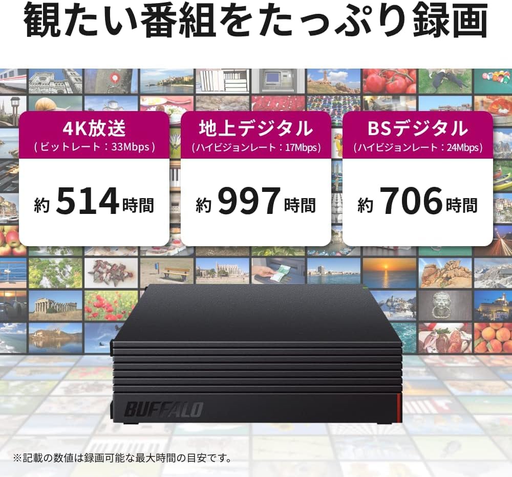 Amazon | バッファロー 外付けハードディスク 8TB テレビ録画 PC 4K