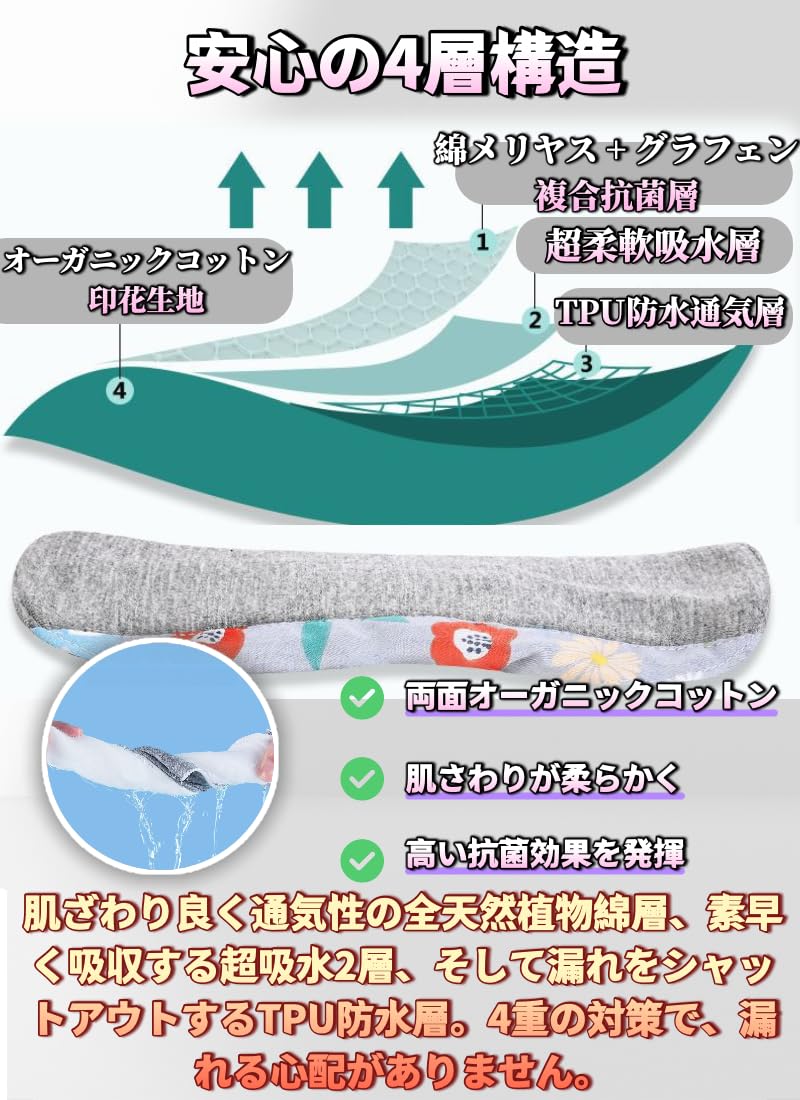 XL10モノクロ花柄☘️防水 布ナプキン オーガニック竹 ライナー～夜用～尿漏れ Amazon | 軽失禁パッド 花柄 布ナプキン 6枚組 ちょい漏れ吸水パッド