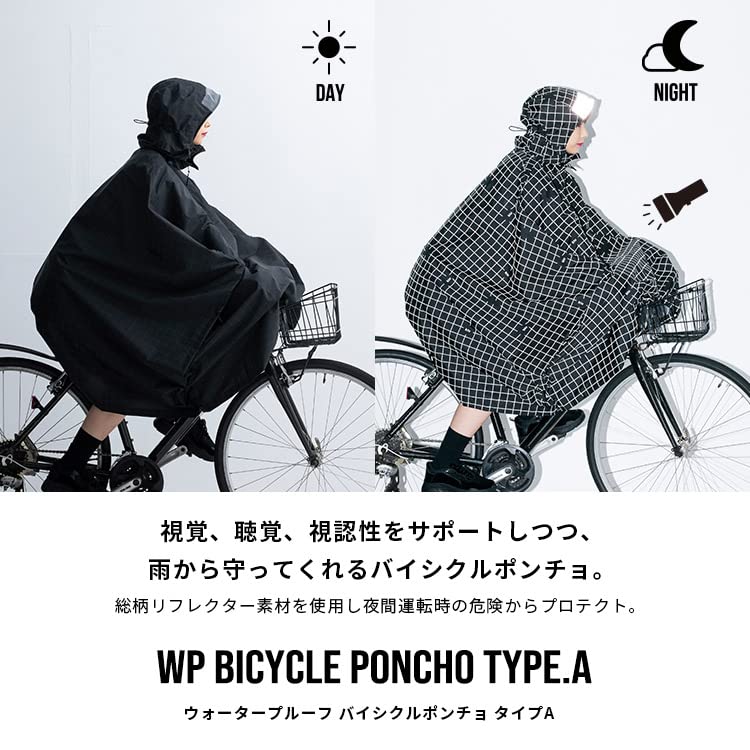専用KiU VISIBLE GRID 自転車用ポンチョ TYPE A Amazon.co.jp: KiU 自転車 光る 反射プリント 大雨対応 収納袋