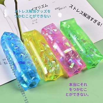 Amazon | 2/4/6/12/24個 つかめない棒 ニョロニョロ棒【2025年最新