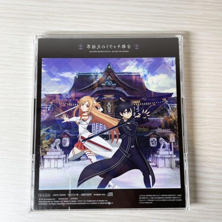 古都キョウトの大結界 ドラマCD Amazon.co.jp: ソードアートオンライン ドラマCD 古都キョウトの