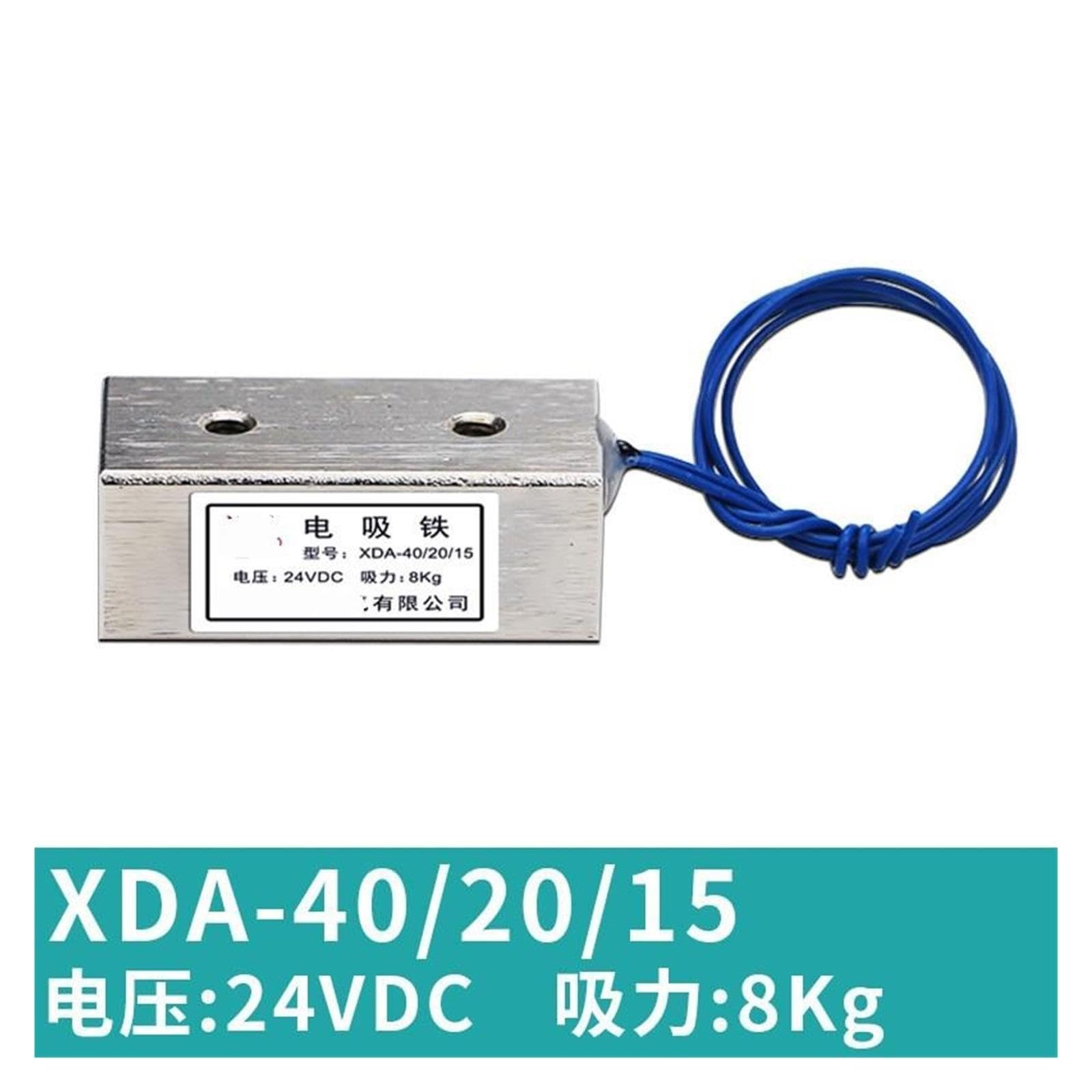 Ventouse DC tension rectangulaire 24V(XDA-300/120/70)