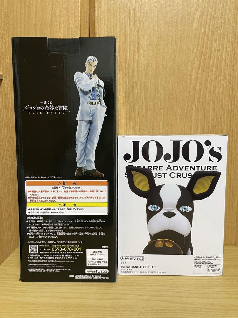 ジョジョの奇妙な冒険　1番くじ　吉良吉影&川尻浩作 Amazon.co.jp: ジョジョの奇妙な冒険 一番くじ 吉良吉影 川尻浩作ver