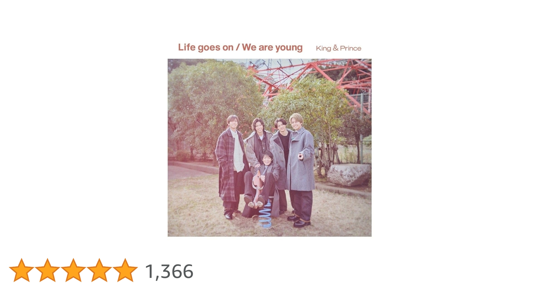 Amazon.co.jp: 【メーカー特典付き】 Life goes on / We are young