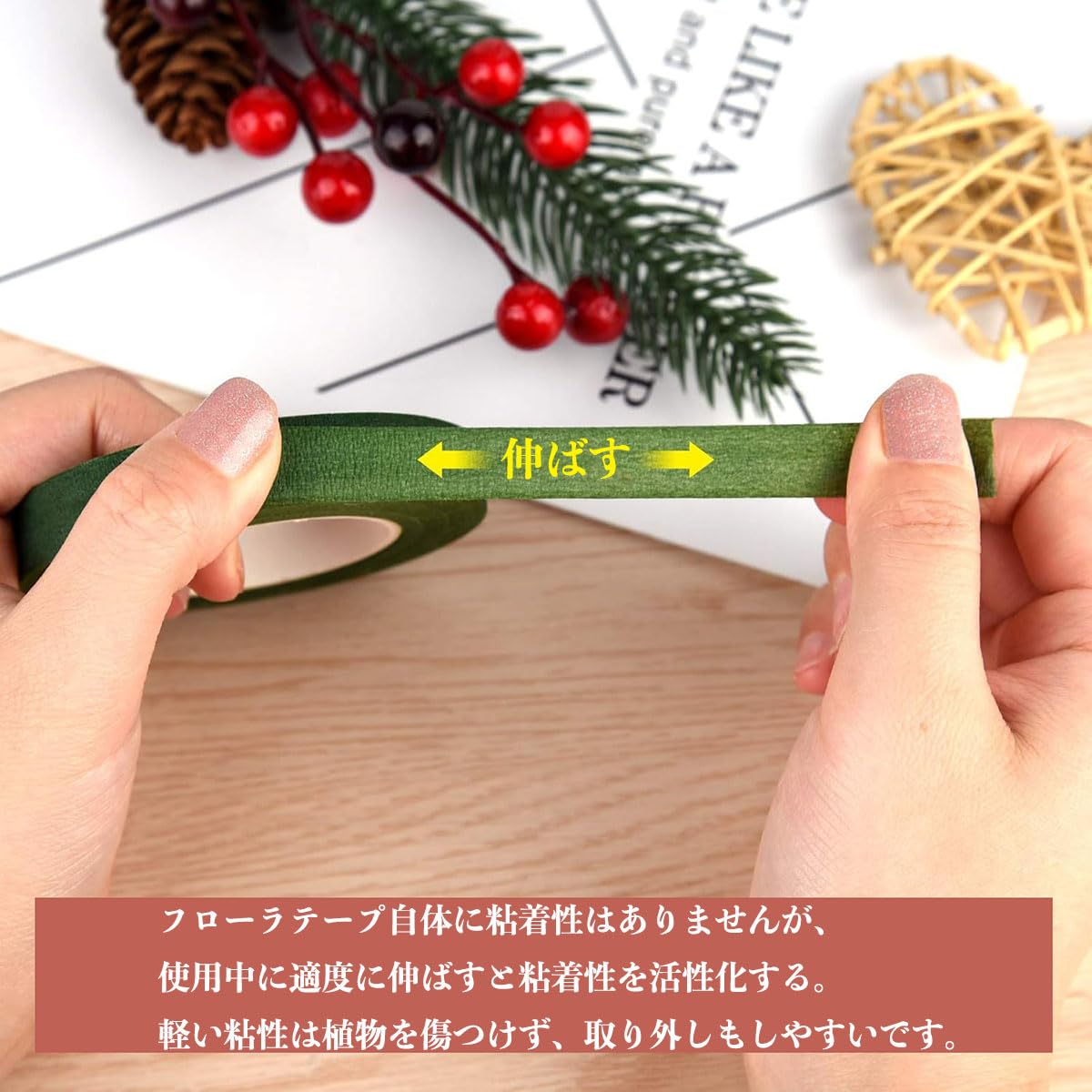 Amazon | SHIYISEN フローラテープ 4巻入 緑 造花テープ フラワー