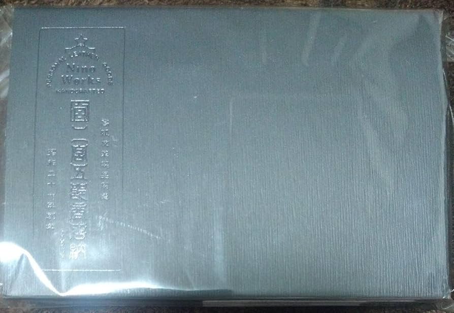 艦隊これくしょん 艦これ 三越 二宮五郎商店 スマートウォレット 由良mode Amazon.co.jp: 艦隊これくしょん 艦これ 三越 二宮五郎商店