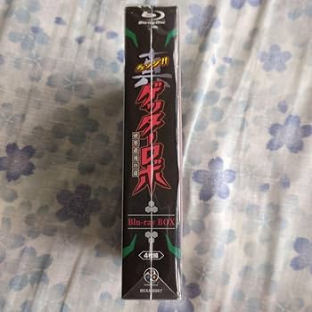 真(チェンジ!!)ゲッターロボ 世界最後の日 Blu-ray BOX〈4枚組〉 真(チェンジ!!)ゲッターロボ 世界最後の日 Blu-ray BOX | A-on STORE
