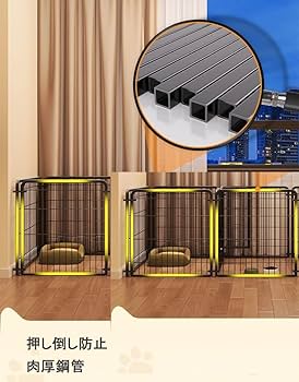家庭用 野外キャンプ用　ペットフェンス　新品 Amazon | ペットの犬のフェンス家庭用屋内および屋外の隔離