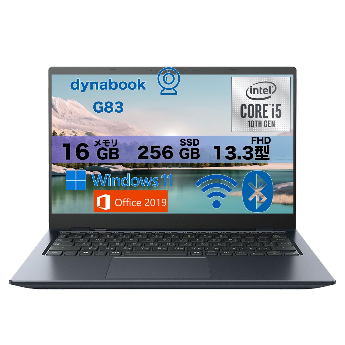 【未使用・メモリ16GB】dynabook G83 intel第10世代i5搭載 第10世代i5 中古パソコン Microsoft Office付き 東芝/Dynabook