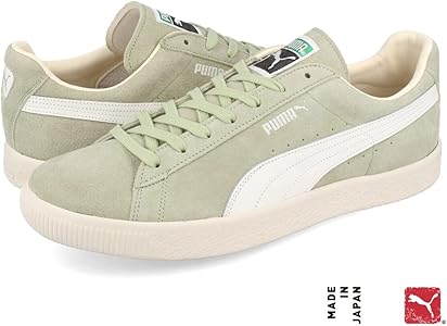 Amazon | [プーマ] SUEDE VTG MIJ SGS 【MADE IN JAPAN】【日本製