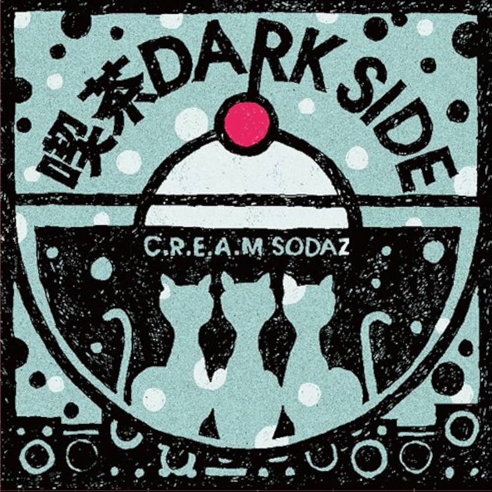 ディープ [CD] The Deep