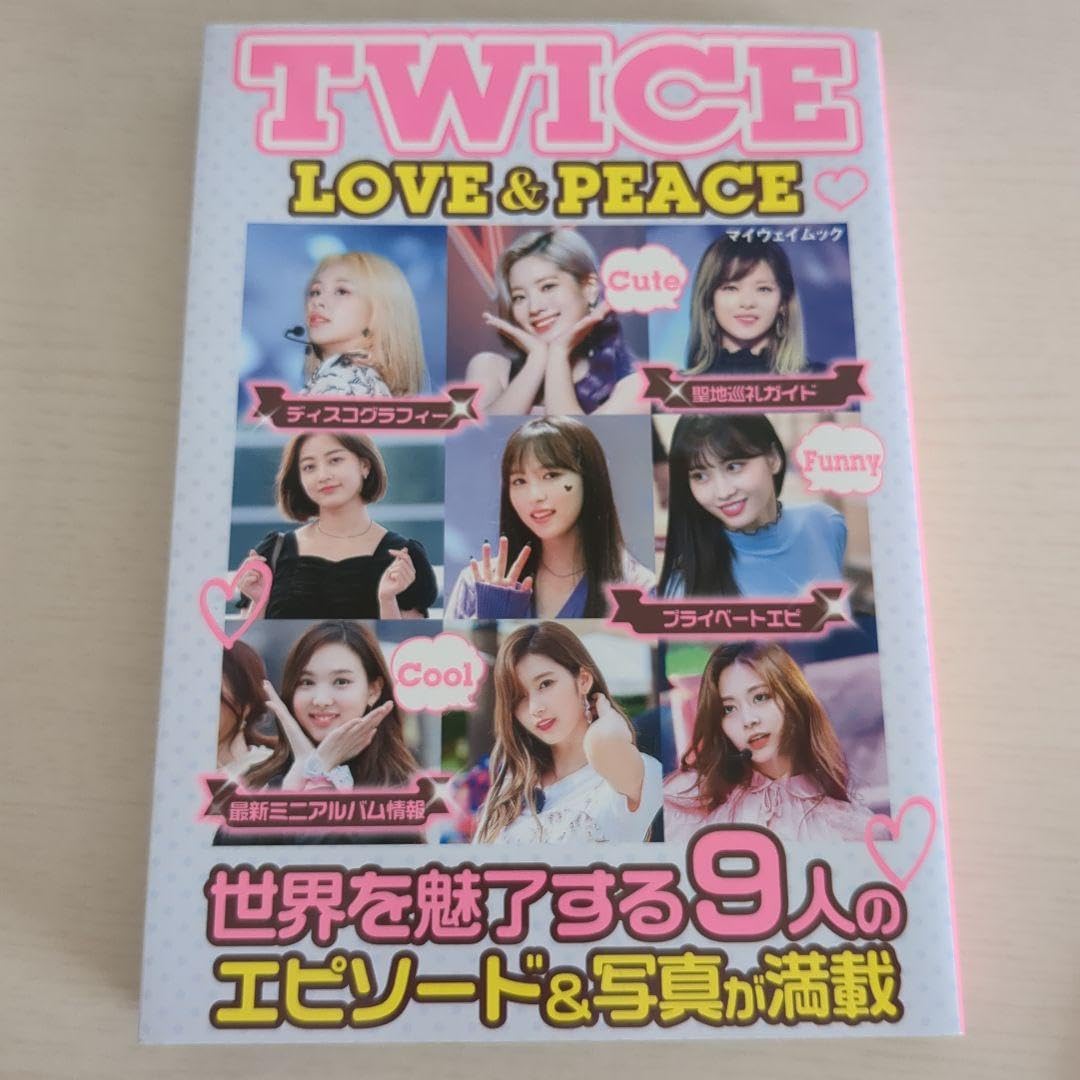 TWICE　まとめ売り　cd　アルバム　雑誌　マガジン twice アルバム CD まとめ売り - メルカリ