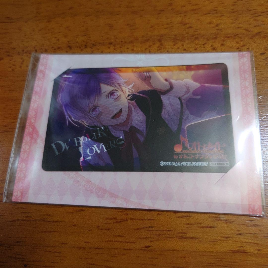 Amazon | DIABOLIK LOVERS ディアラバ 逆巻カナト ICステッカー