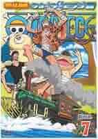 非売品】ONE PIECE 試 リスタート 特別版 7巻分収録 New ONE