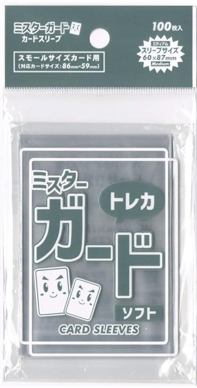 Amazon.co.jp: ミスターガード スリーブ60x87mm【ミディアム