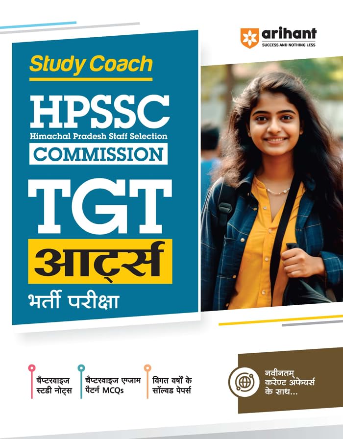 (OLD EDITION) Study Coach HPSSC TGT Arts Exam Guide Hindi (OLD EDITION) Study Coach HPSSC TGT Arts Exam Guide Hindi