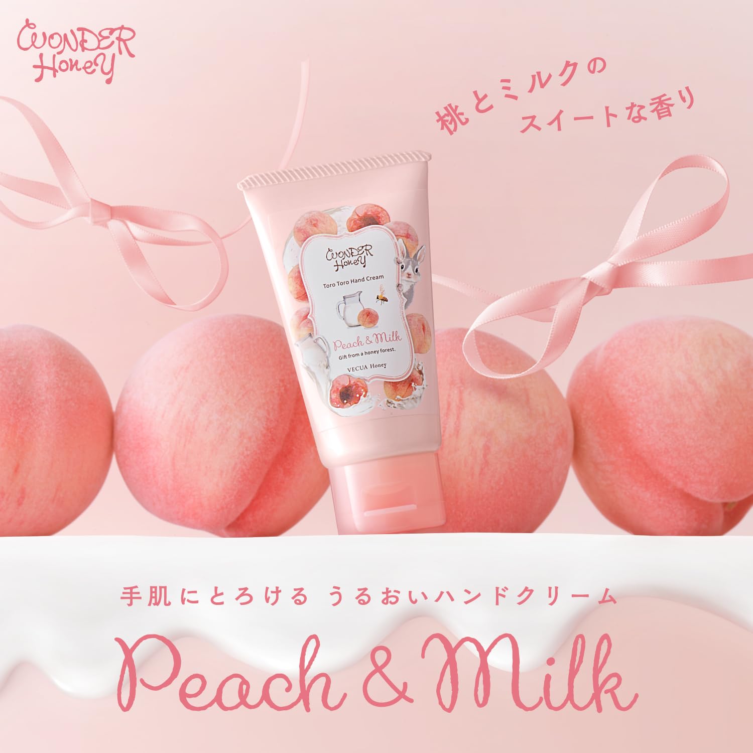 Amazon.co.jp: ベキュア ハニー(VECUA Honey) ワンダーハニー とろとろ